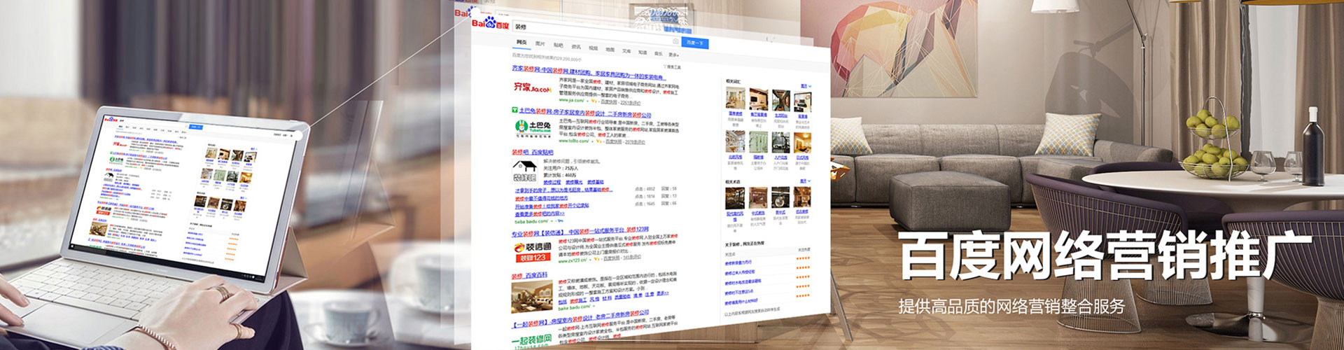 滨江信息流代理